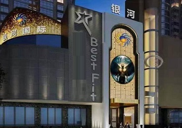 博湖KTV荤台花场男公关服务好-银河国际KTV花场消费点评